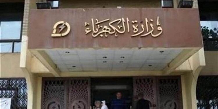 وظائف الكهرباء الجديدة 2025..التفاصيل كاملة