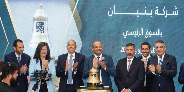 طرح جديد بالبورصة المصرية بقيمة 1.8 مليار جنيه