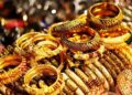 سعر الذهب اليوم  سعر الذهب اليوم