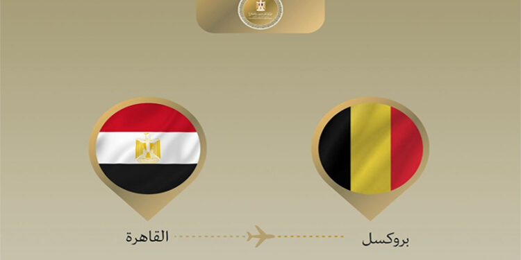 وزير الخارجية والهجرة يتوجه إلى بروكسل