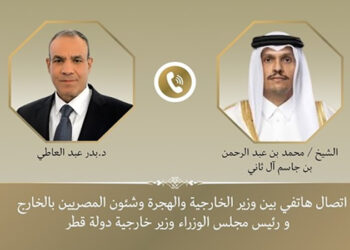 اتصال هاتفي بين وزير الخارجية والهجرة ونظيره القطري