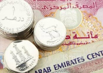 سعر الدرهم الإماراتي
