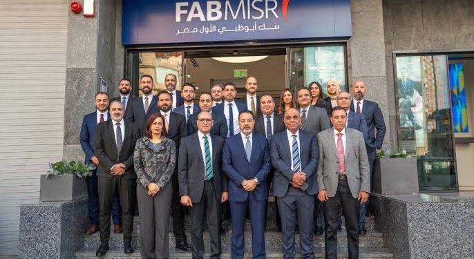 بنك أبو ظبي الأول يفتح باب التقديم لوظائف جديدة (تفاصيل)