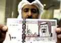 سعر الريال السعودي مقابل الجنيه المصري اليوم السبت 19 يوليو 2025 وسط عطلة البنوك