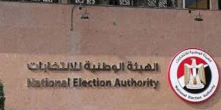 الهيئة الوطنية تحدد 8825 مقرا للتصويت فى انتخابات مجلس الشيوخ