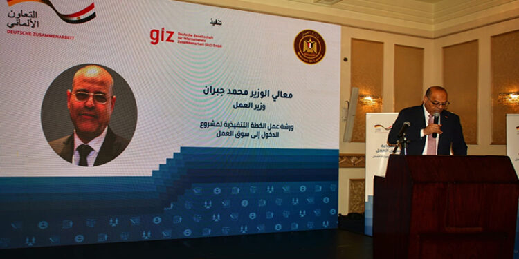 وزير العمل يُلقي كلمة في ورشة “الخطة التنفيذية لمشروع الدخول إلى سوق العمل” بالتعاون مع “الوكالة الألمانية للتعاون الدولي”