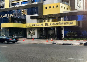 97.9 ٪ زيادة في أعداد الموفدين للخارج في مهام علمية لعام 2024