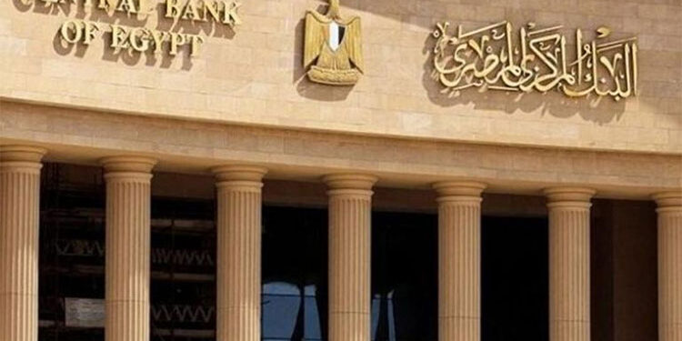 البنوك إجازة اليوم بمناسبة ذكرى ثورة 23 يوليو
