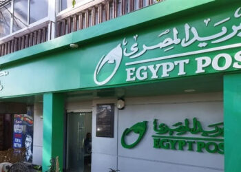 تنويه هام بشأن امتحان المتقدمين لشغل وظائف بالهيئة القومية للبريد