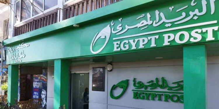 تنويه هام بشأن امتحان المتقدمين لشغل وظائف بالهيئة القومية للبريد