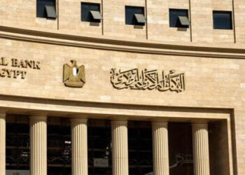 البنك المركزي  يُلغي مدّ ساعات العمل ببعض فروع البنوك ويُعيد المواعيد الرسمية حتى 3 عصرًا