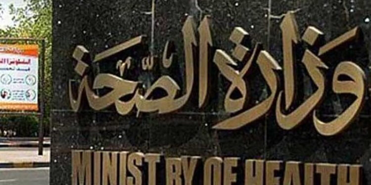 وزارة الصحة تكشف حقيقة وفاة 4 أشقاء بالالتهاب السحائى.. تفاصيل