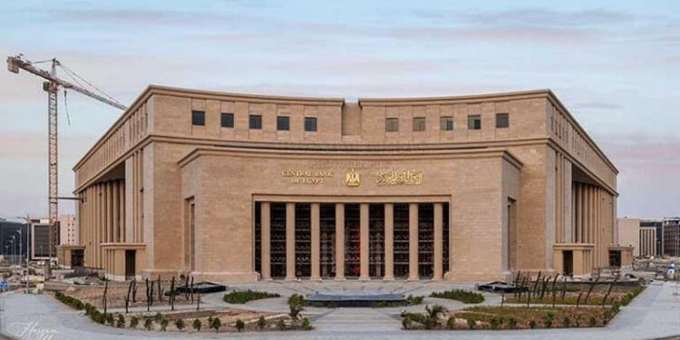البنك المركزي يطرح أذون خزانة بقيمة 80 مليار جنيه اليوم
