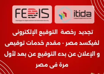 فيكسد مصر: نقدم خدماتنا علي مستوي الجمهورية وقريبا داخل فروع شركة أمان القابضة 