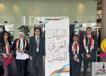 “الطفولة والأمومة” يعلن إيفاد أربعة أطفال للمشاركة في الجلسة الثانية بالدورة الرابعة للبرلمان العربي للطفل بالإمارات