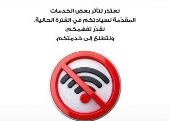 خطوات فعالة لاستعادة سرعة الإنترنت بعد انقطاع الخدمة