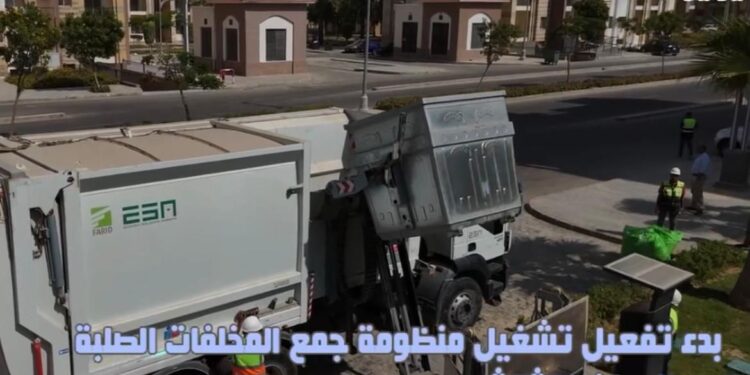 جهاز العاصمة الإدارية الجديدة يُعلن بدء تشغيل منظومة جمع المخلفات الصلبة بالحى السكنى الثالث