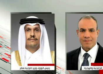 اتصال هاتفي بين وزير الخارجية والهجرة ونظيره القطري