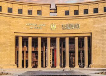 توقعات بتثبيت أسعار الفائدة في اجتماع البنك المركزي المصري القادم
