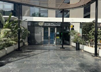 البنك العربى الافريقى الدولى يواصل خطته التوسعية ويفتتح فرعًا جديدًا في بالم هيلز – جولف سنترال، لخدمة جميع  العملاء