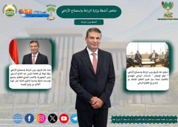 أبرز أنشطة وزارة الزراعة خلال أسبوع