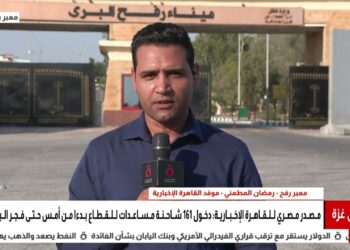 من أمام معبر رفح المصري.. موفدنا رمضان المطعني يرصد آخر التطورات الميدانية