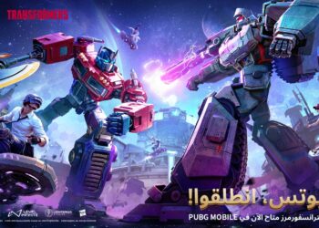 ببجي موبايل تكشف عن تحديث الإصدار 3.9 بميزات جديدة كلياً وتجربة لعب مستوحاة من سلسلة المتحولون الشهيرة