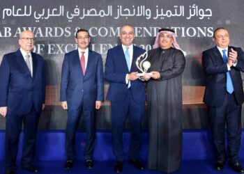 البنك الزراعي يحصد جائزة التميز والإنجاز المصرفي كأفضل بنك عربي متخصص في دعم وتمويل التنمية الزراعية