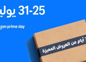 أمازون مصر تطلق موسم تخفيضات “يوم برايم” خلال الفترة من 25 إلى 31 يوليو حصرياً لأعضاء برايم  في جميع أنحاء الجمهورية
