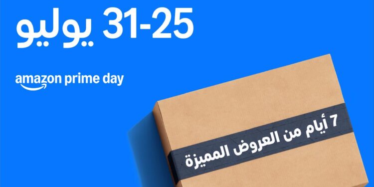 أمازون مصر تطلق موسم تخفيضات “يوم برايم” خلال الفترة من 25 إلى 31 يوليو حصرياً لأعضاء برايم  في جميع أنحاء الجمهورية