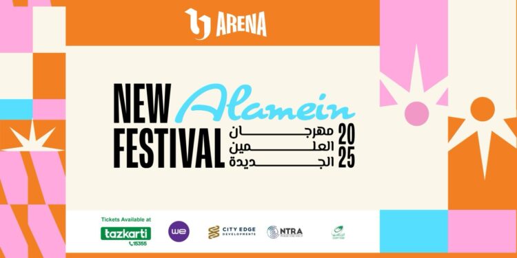 انطلاق النسخة الثالثة مهرجان العلمين الجديدة الأكبر من نوعه في مصر والشرق الأوسط يوليو الجاري بتنظيم شركة تذكرتي