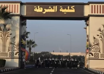 كلية الشرطة