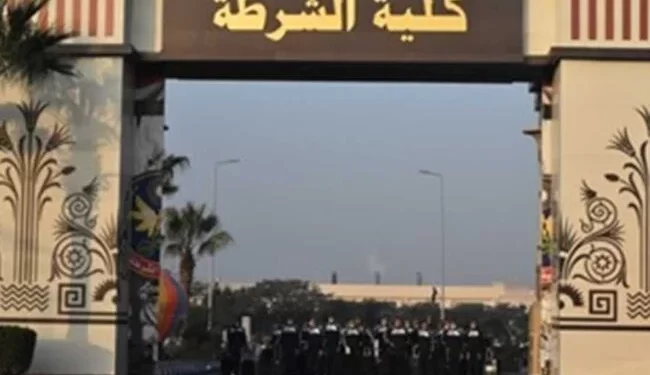 كلية الشرطة