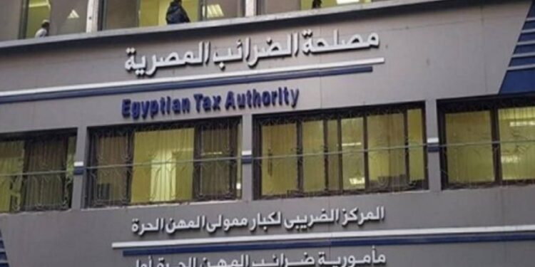 «إنفوجراف» حول التعديلات المحدودة فى ضريبة القيمة المضافة