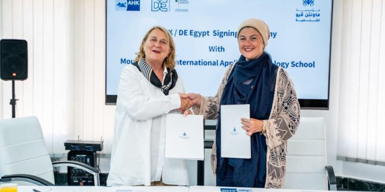 مؤسسة ماونتن ڤيو للتنمية توقّع شراكة استراتيجية مع الغرفة الألمانية العربية للصناعة والتجارة لتطوير التعليم الفني في مصر