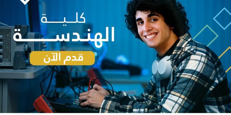 بروتوكول تعاون بين رئيس جامعة مصر وشركة عالمية بإنشاء معمل وتنظيم تدريب صيفي لطلبة كلية هندسة بإسبانيا