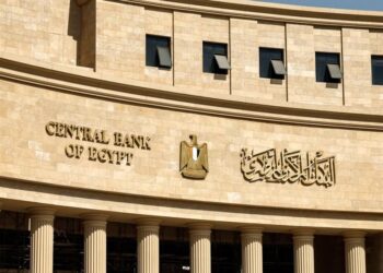 مد ساعات العمل ببعض فروع البنوك لخدمة الجمهورحتى الساعة الخامسة مساءً بدلًا من الثالثة عصرًا