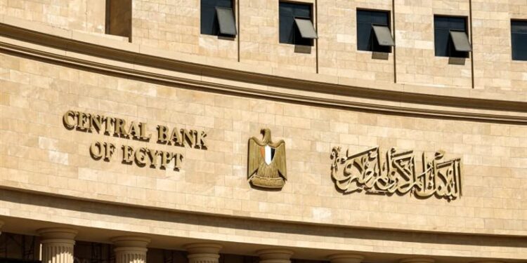 مد ساعات العمل ببعض فروع البنوك لخدمة الجمهورحتى الساعة الخامسة مساءً بدلًا من الثالثة عصرًا