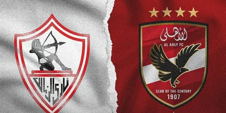 موعد مباراة الأهلي والزمالك في الدوري للموسم الجديد