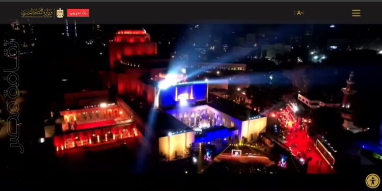 وزارة الثقافة تُطلق البث التجريبي لموقعها الإلكتروني