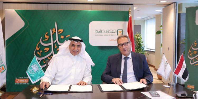 البنك الأهلي يوقع اتفاقية مع الصندوق العربي بـ 50 مليون دولار لدعم المشروعات الصغيرة