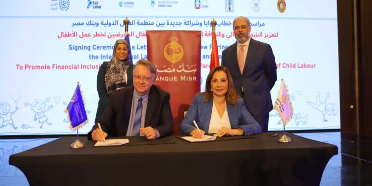 بنك مصر يوقع بروتوكول تعاون مع منظمة العمل الدولية تعزيزا للشمول المالي والقضاء على عمل الأطفال