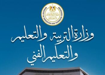 خلال ساعات..سجل بياناتك الآن استعدادًا لإعلان نتيجة الثانوية العامة 2025