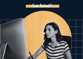 نتيجة الدبلومات الفنية