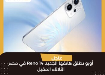 هاتف oppo reno 14