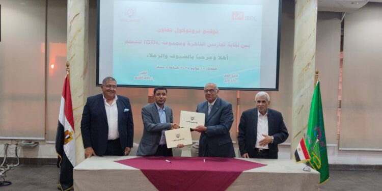 نقابة تجاريين القاهرة ومجموعة IBDL للتعلم… شراكة استراتيجية لبناء قدرات أعضاء النقابة ورفع كفاءتهم المهنية