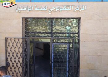 جهاز مدينة العبور يعلن تحديث وتطوير المركز التكنولوجي لخدمة المواطنين