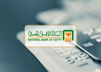 البنك الأهلى يعلنم تعديل العائد على الشهادة البلاتينية بالجنيه لمدة 3 سنوات