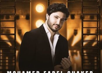 محمد فضل شاكر يحيي حفلاً غنائيًا في لبنان