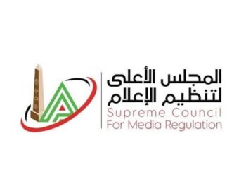 الأعلى للإعلام يعلن الموافقة على 20 ترخيصا جديدا لمواقع وتطبيقات إلكترونية